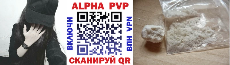 blacksprut ссылки  Клинцы  Альфа ПВП Соль 