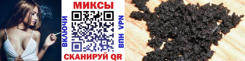 Бутират бутик  Клинцы 