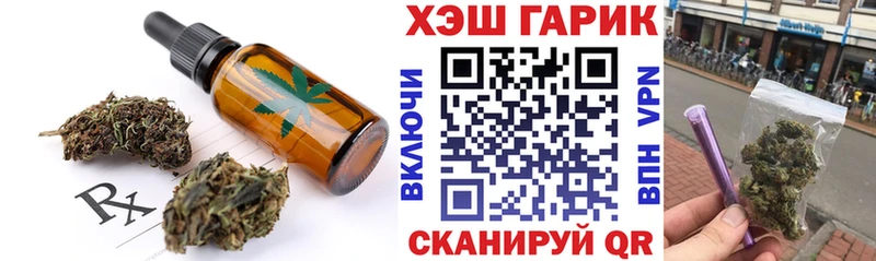 Cannafood конопля  купить  цена  гидра маркетплейс  shop состав  Клинцы 