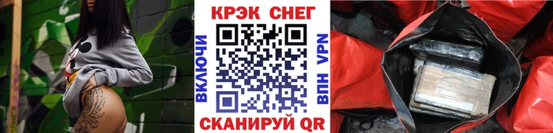 КОКАИН 98% Клинцы