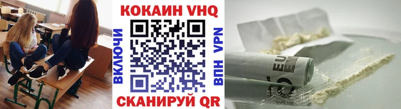 дарк нет телеграм  закладки  Клинцы  Кокаин Перу 