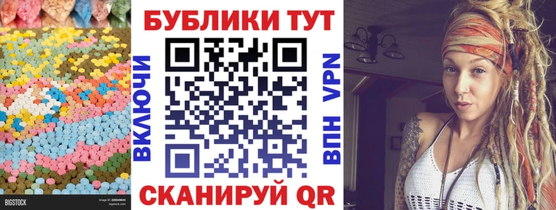 где продают наркотики  Клинцы  ЭКСТАЗИ TESLA 