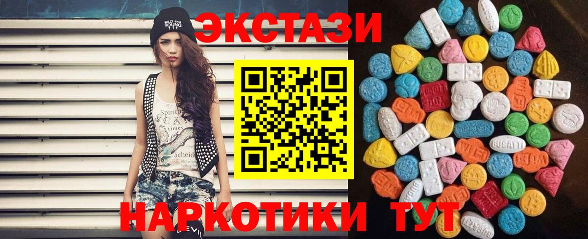 Ecstasy Punisher  Вход с VPN  ЭКСТАЗИ  как найти закладки  Клинцы  Экстази louis Vuitton 
