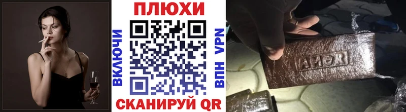 гидра ссылка  Клинцы  Гашиш Изолятор 