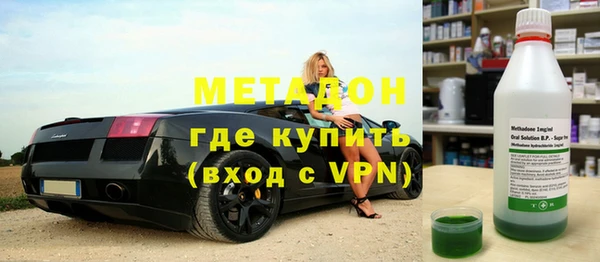 гидра Абинск