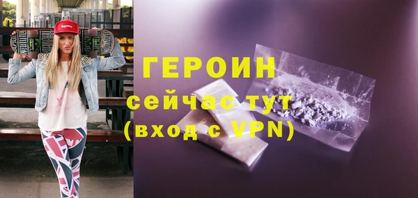 гашик Абаза