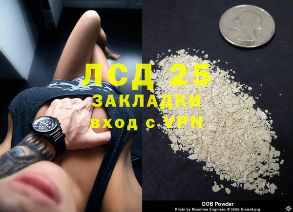 гидра Абинск