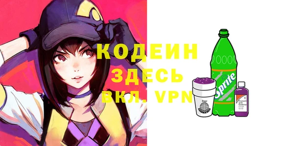 гидра Абинск