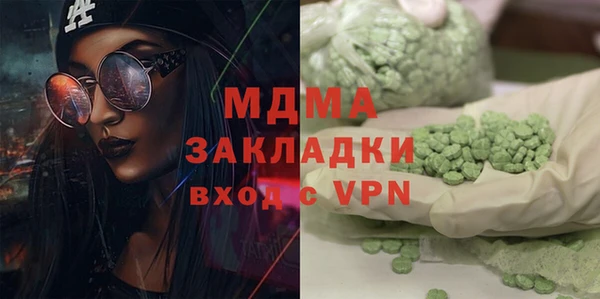 прущие крисы Абдулино
