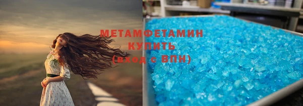 гидра Абинск