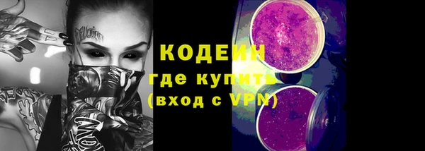 прущие крисы Абдулино