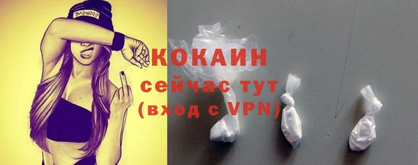 прущие крисы Абдулино
