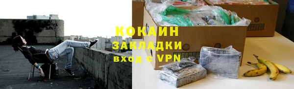 прущие крисы Абдулино
