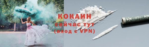 прущие крисы Абдулино