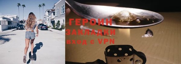 гашик Абаза