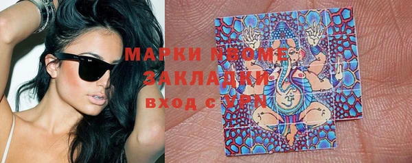 гидра Абинск