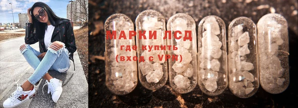 мяу мяу кристалл Алзамай