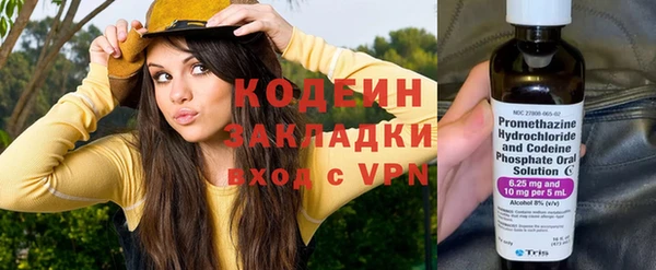 прущие крисы Абдулино