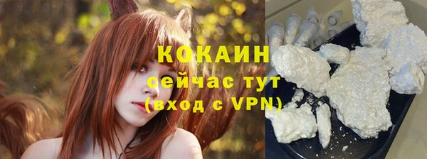 гидра Абинск