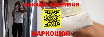кокаин премиум Лесосибирск