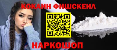 кокаин премиум Лесосибирск