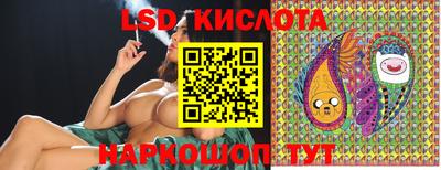 молекула духа Ливны