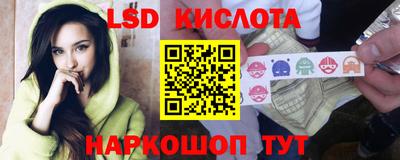 молекула духа Ливны