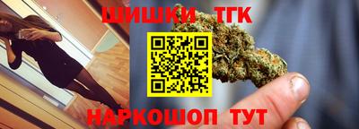 молекула духа Ливны