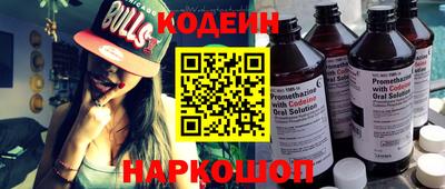 молекула духа Ливны