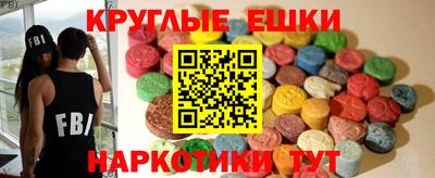 молекула духа Ливны