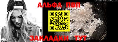 молекула духа Ливны