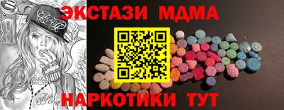кокаин премиум Лесосибирск
