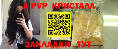 молекула духа Ливны