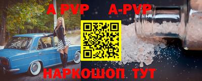 молекула духа Ливны