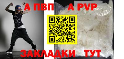 кокаин премиум Лесосибирск
