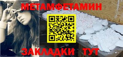 молекула духа Ливны