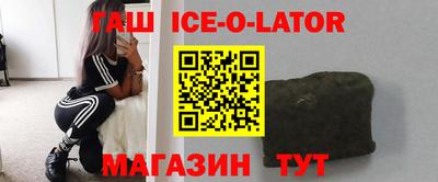молекула духа Ливны
