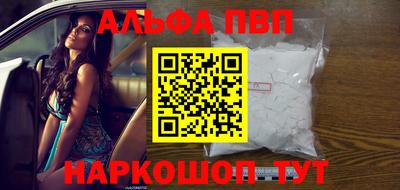 кокаин премиум Лесосибирск