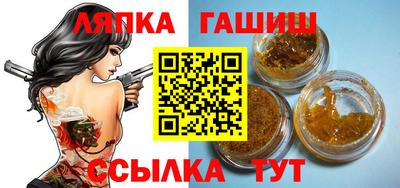 молекула духа Ливны