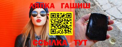 молекула духа Ливны