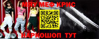 молекула духа Ливны
