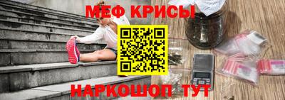 молекула духа Ливны