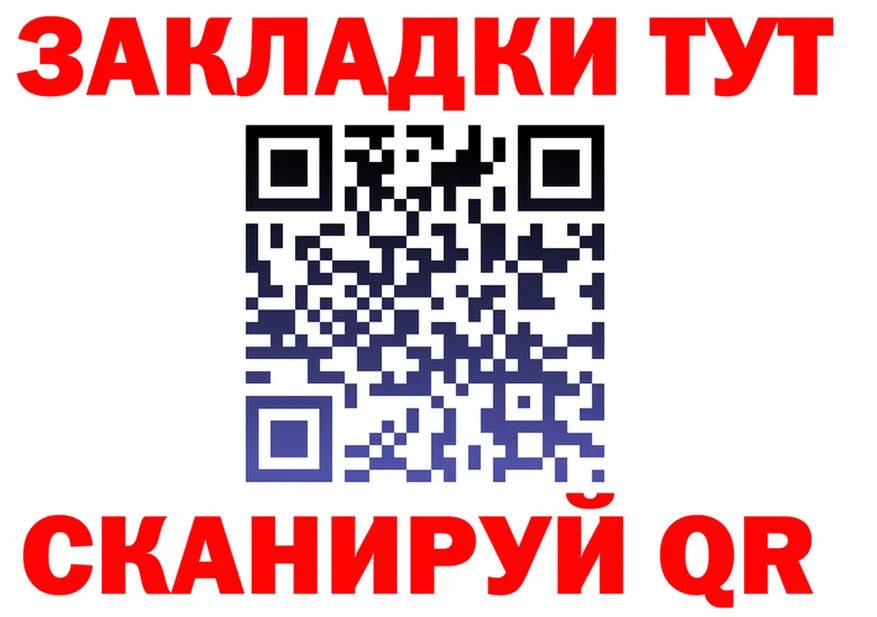 Купить закладку дарк нет телеграм Клинцы