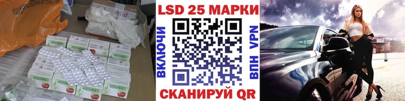 LSD-25 экстази кислота  Клинцы 