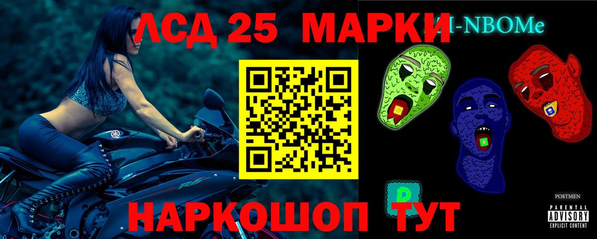 LSD-25 экстази кислота Клинцы