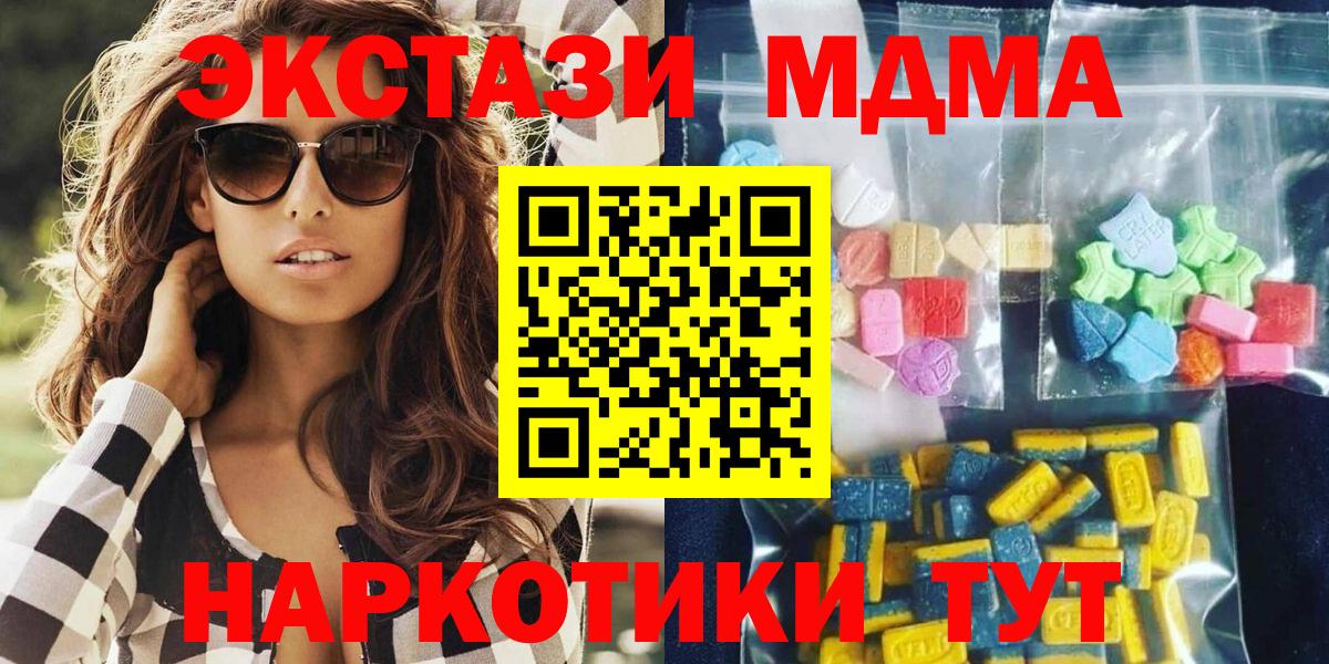 Метамфетамин Клинцы