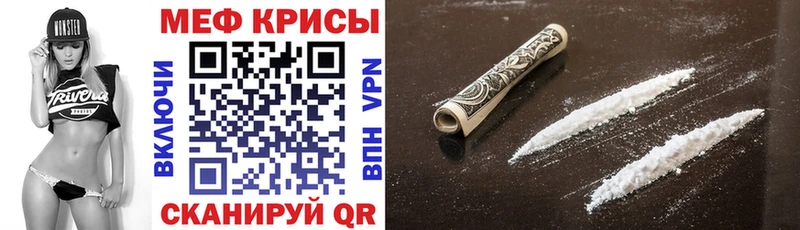Мефедрон мяу мяу  Клинцы 