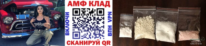 МЕТАМФЕТАМИН винт дарк нет какой сайт Клинцы