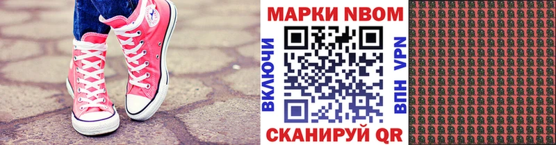 купить закладку  Клинцы  Наркотические марки 1,5мг 