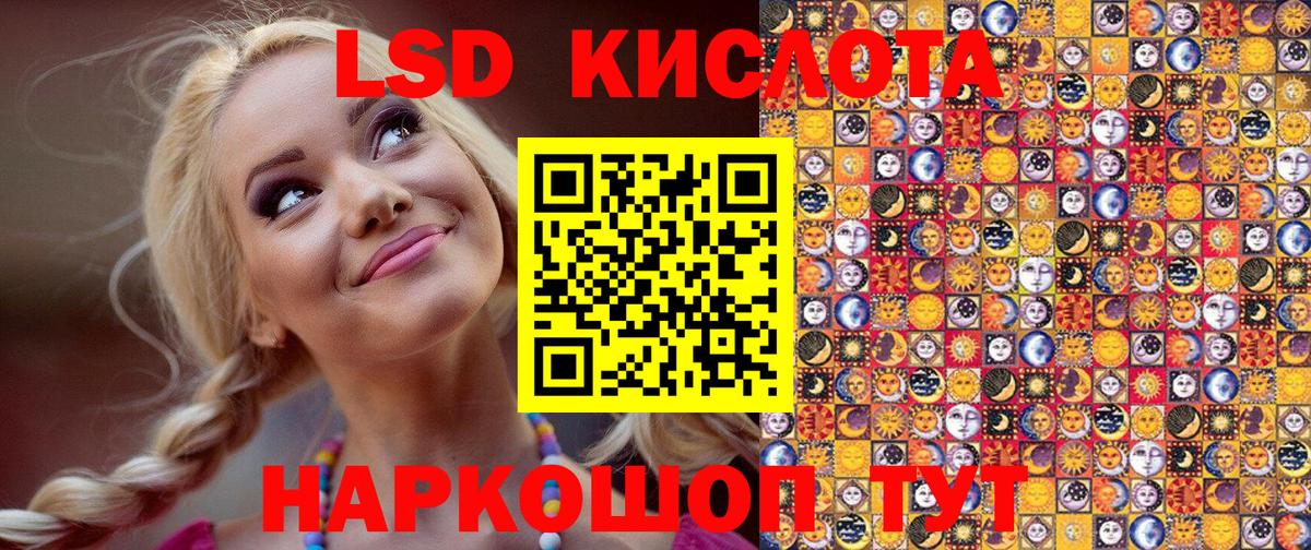 купить закладку  Марки N-bome 1,5мг  Вход с VPN  Клинцы 